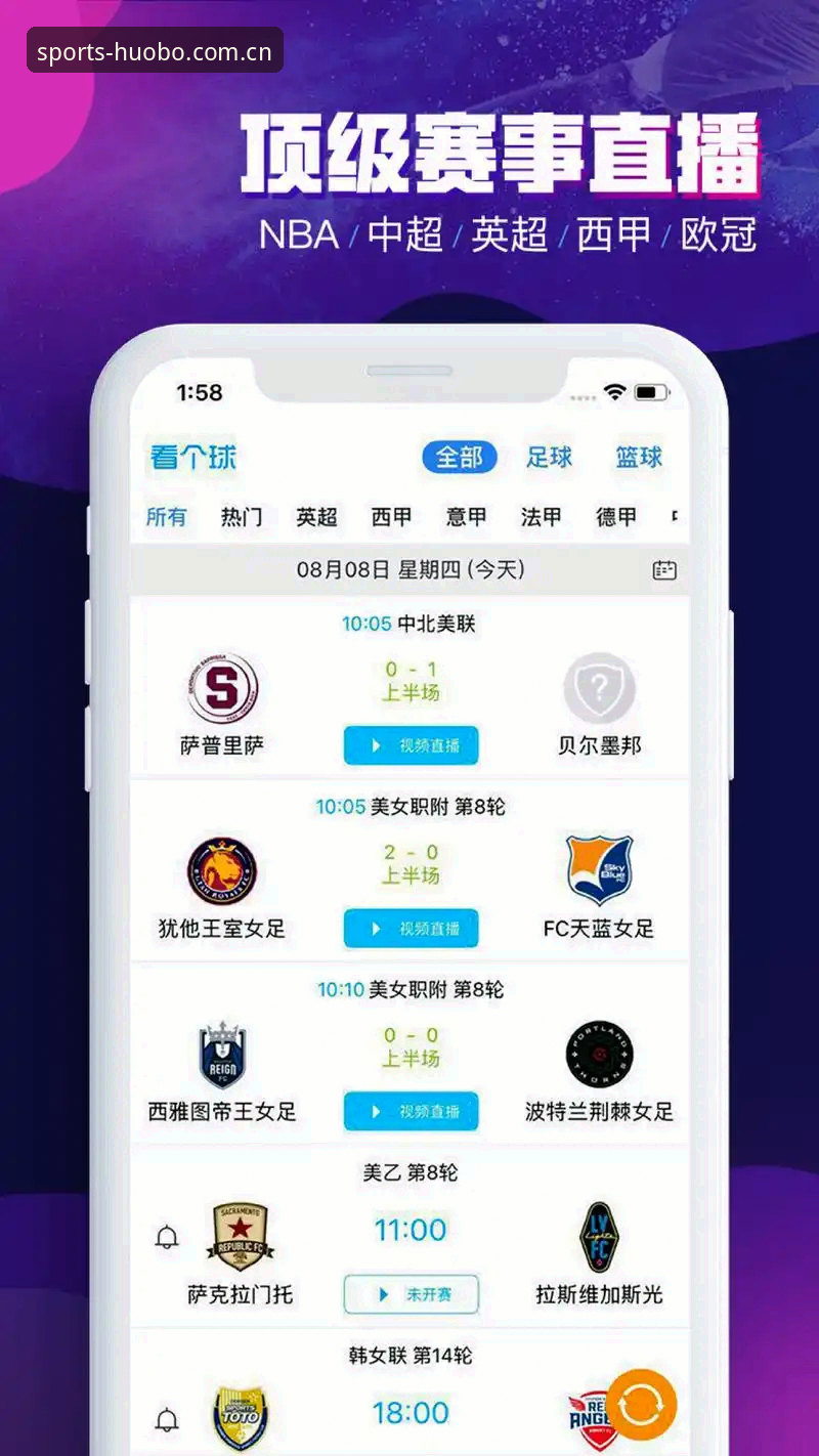 火博体育平台官网链接评测完整指南：老用户教你避开山寨陷阱