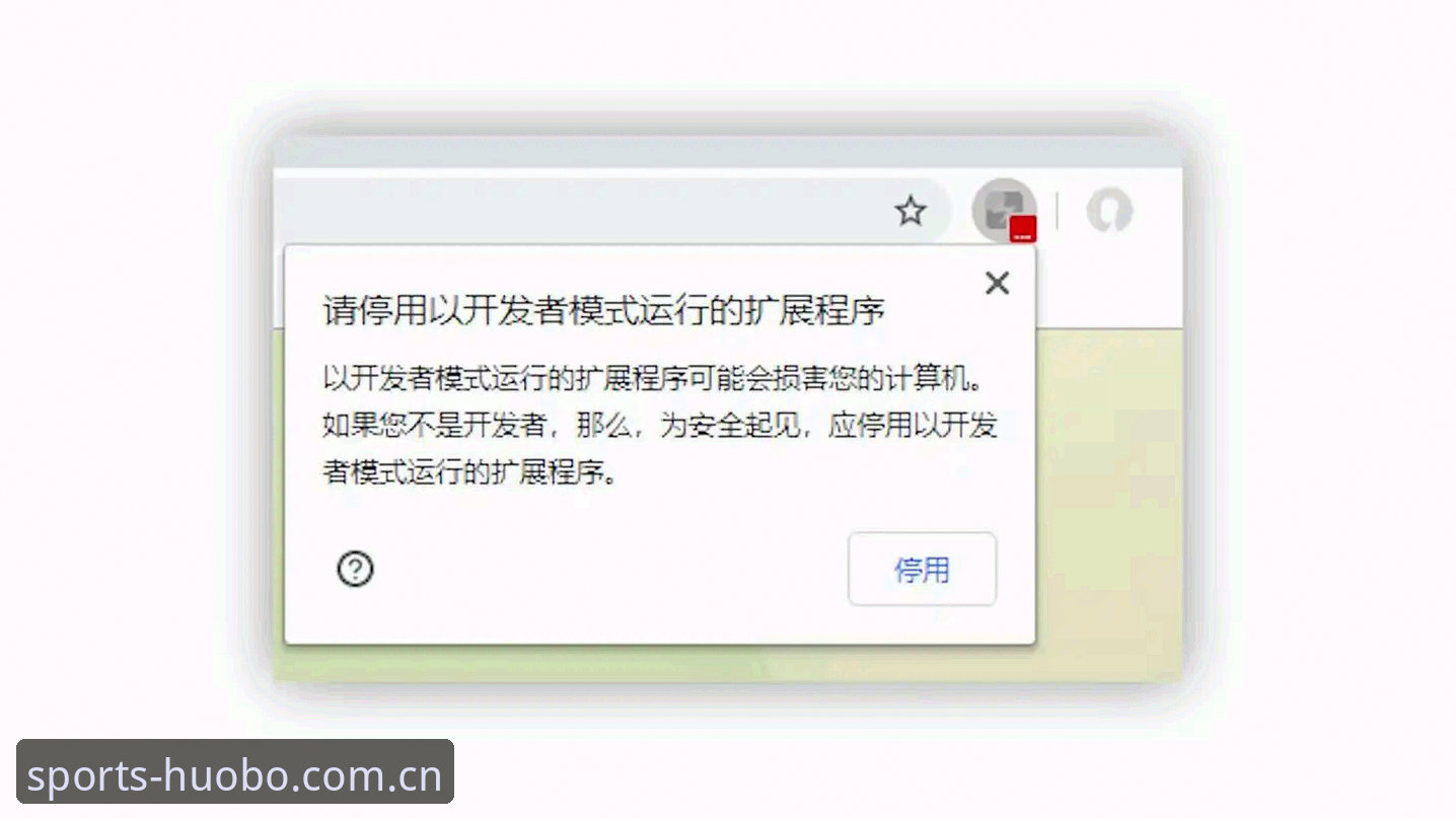 深度揭秘火博体育访问教程安全吗——官方入口背后的真相与实战指南