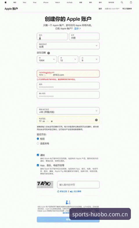 火博体育平台最新网址获取与安全访问详解
